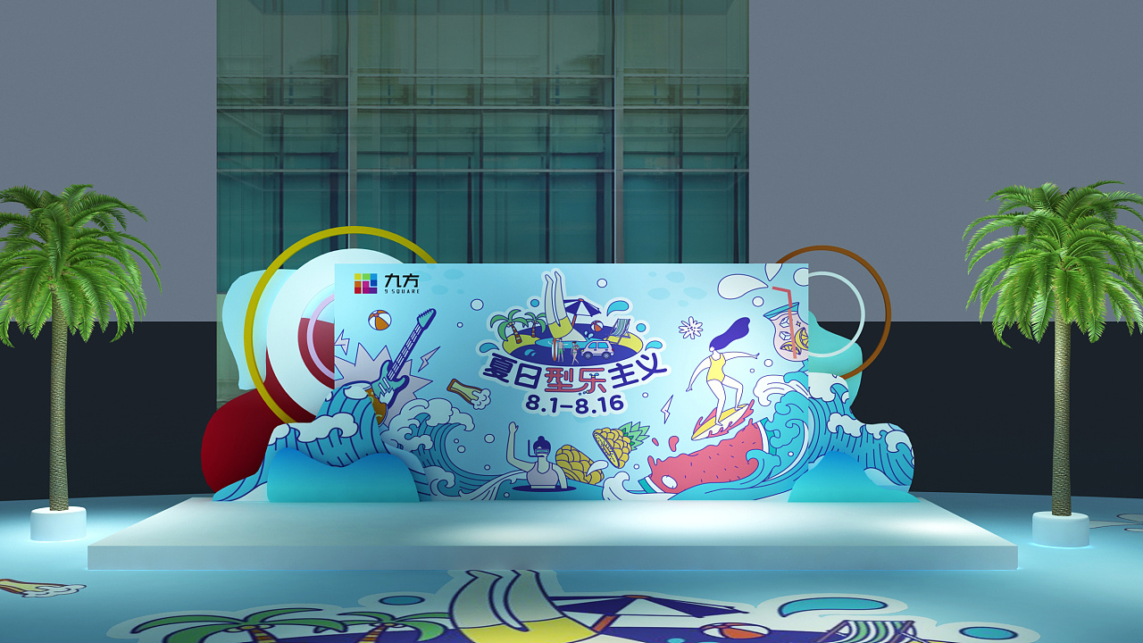 购物中心商业美陈网红打卡点