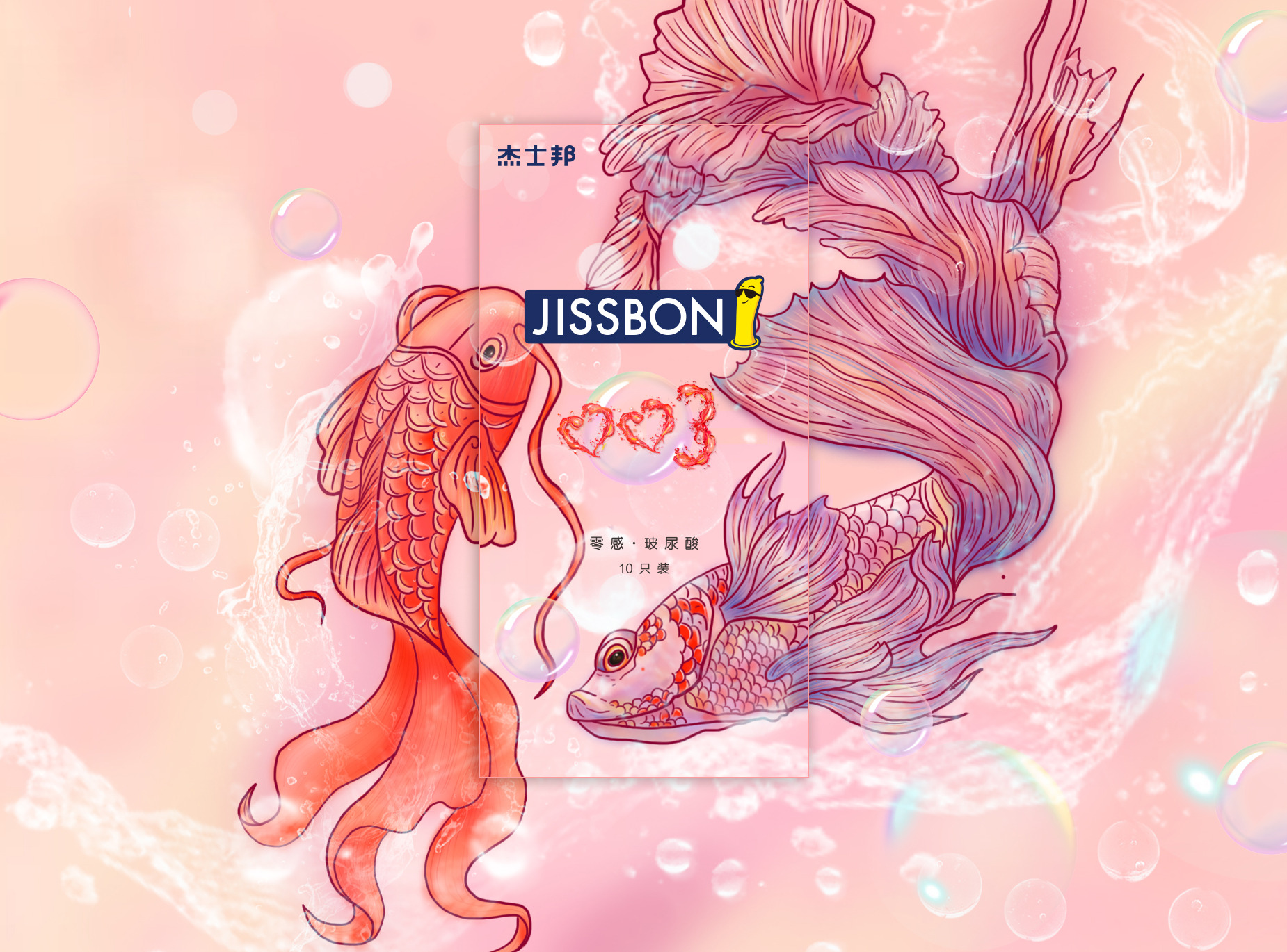 渔夫和金鱼|插画|商业插画|嗨图_原创作品-站酷(ZCOOL)
