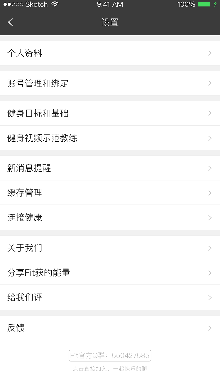 fitAPP（图ZMTIwODQ5NTQ4） - APP界面 - 站酷设计师福尔摩帅原创素材 - 站酷ZCOOL