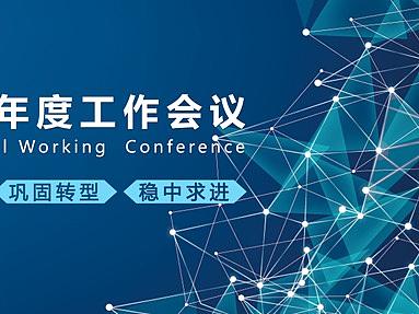 企業(yè)設(shè)計(jì)（個(gè)人主頁-ZMzM2MDI2OTY=） - 運(yùn)營(yíng)設(shè)計(jì) - 站酷設(shè)計(jì)師柳柳吖原創(chuàng)素材 - 站酷ZCOOL
