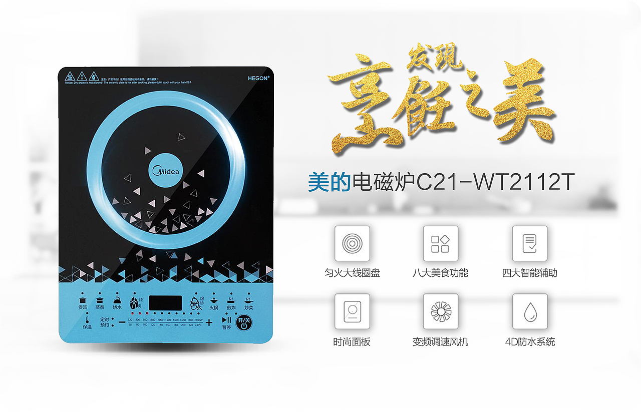 AR智能小家电项目（图ZMTY0OTkyNjAw） - 交互/UE - 站酷设计师aimi小小原创素材 - 站酷ZCOOL