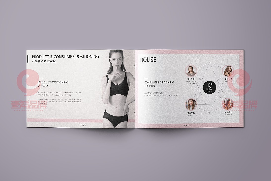 一希品牌设计--内衣品牌公司画册宣传册设计（图ZMTc1Mzg1NzM2） - 书籍/画册 - 站酷设计师一希品牌设计原创素材 - 站酷ZCOOL