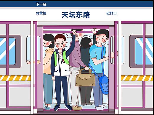 地下铁