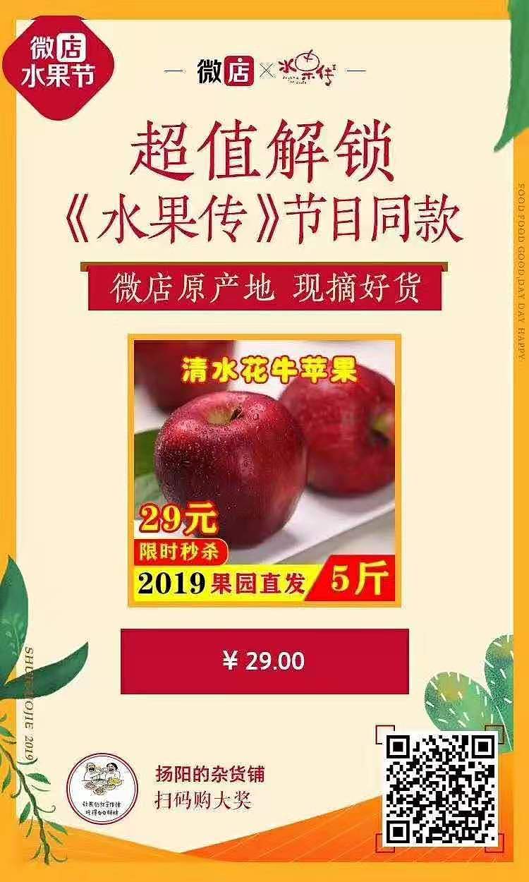 农产品展板（图ZMTg5OTU1NjUy） - 海报 - 站酷设计师野生铲屎官原创素材 - 站酷ZCOOL