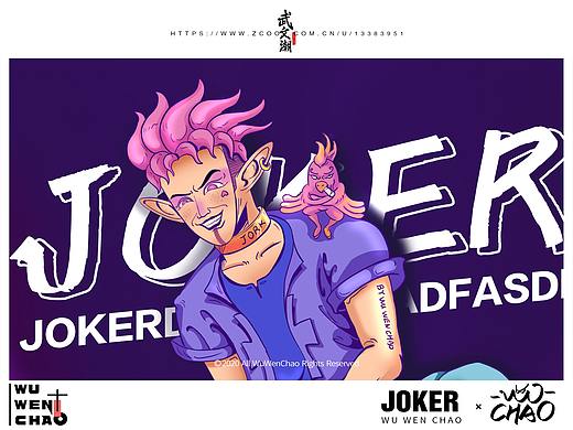 武文潮插画#习作#-JOKER小丑