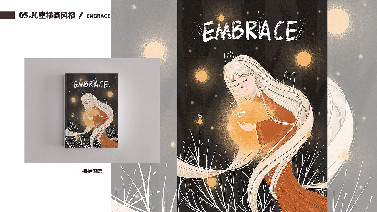 2019插画总结（图ZMjAzOTA0OTYw） - 艺术插画 - 站酷设计师冯吉之原创素材 - 站酷ZCOOL