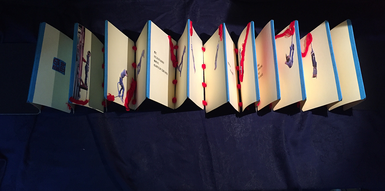 手工书——《回忆》纪念蹦极的一次经历