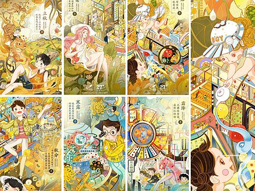 2019碧桂园秋季节气海报长卷