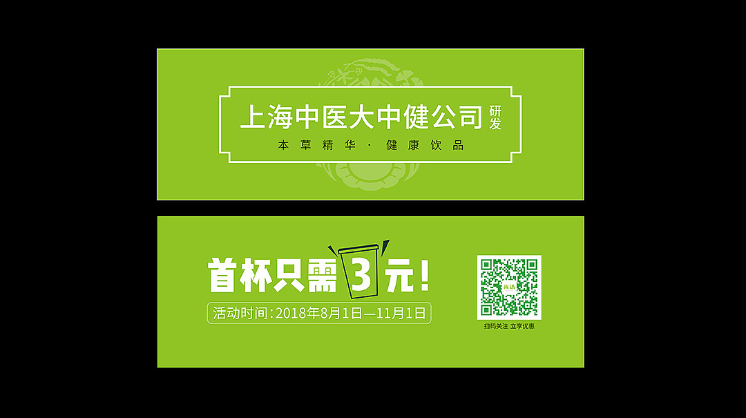 喝尚汤，享健康——自然本草、药食同源（图ZMjM4OTAwNjI0） - 品牌 - 站酷设计师朱再山品牌设计原创素材 - 站酷ZCOOL