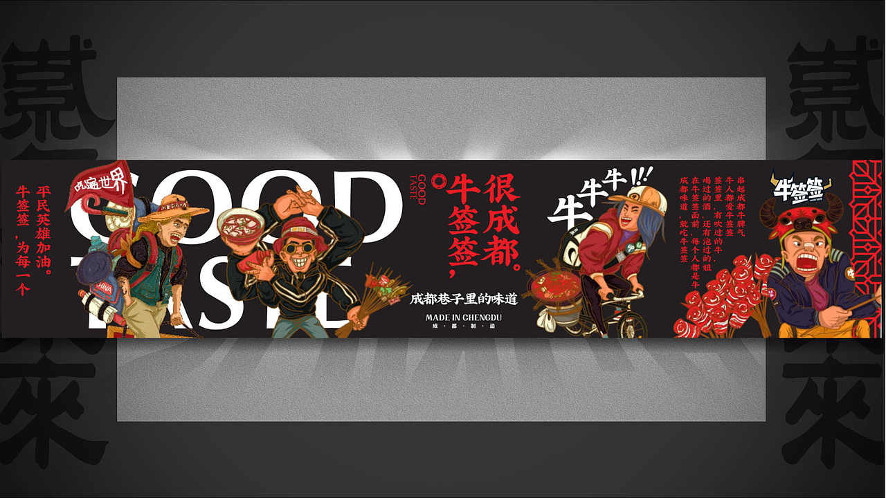 2020作品合集——紫气东来（图ZMjM5ODE0MTY0） - 商业插画 - 站酷设计师SONGA松子原创素材 - 站酷ZCOOL