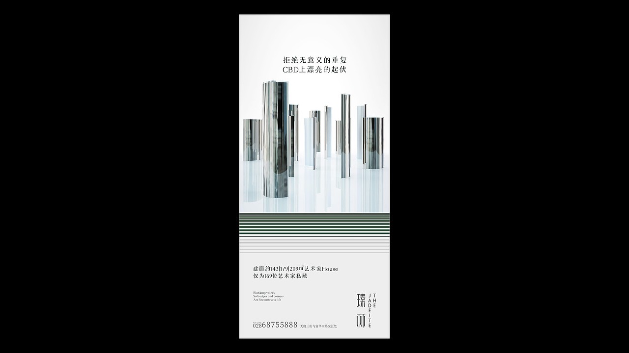 高端住宅臻林提案（图ZMjU0NjYzODc2） - 品牌 - 站酷设计师川十三losings原创素材 - 站酷ZCOOL
