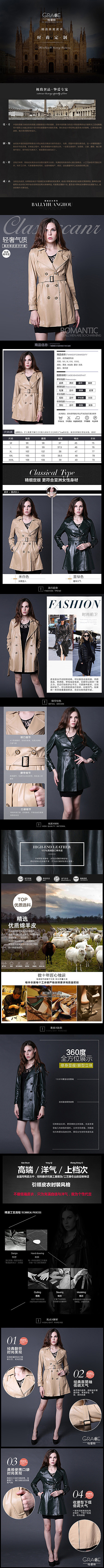 女装详情页（图ZMzM2NzkyNjA=） - 休闲/流行服饰 - 站酷设计师pink安原创素材 - 站酷ZCOOL