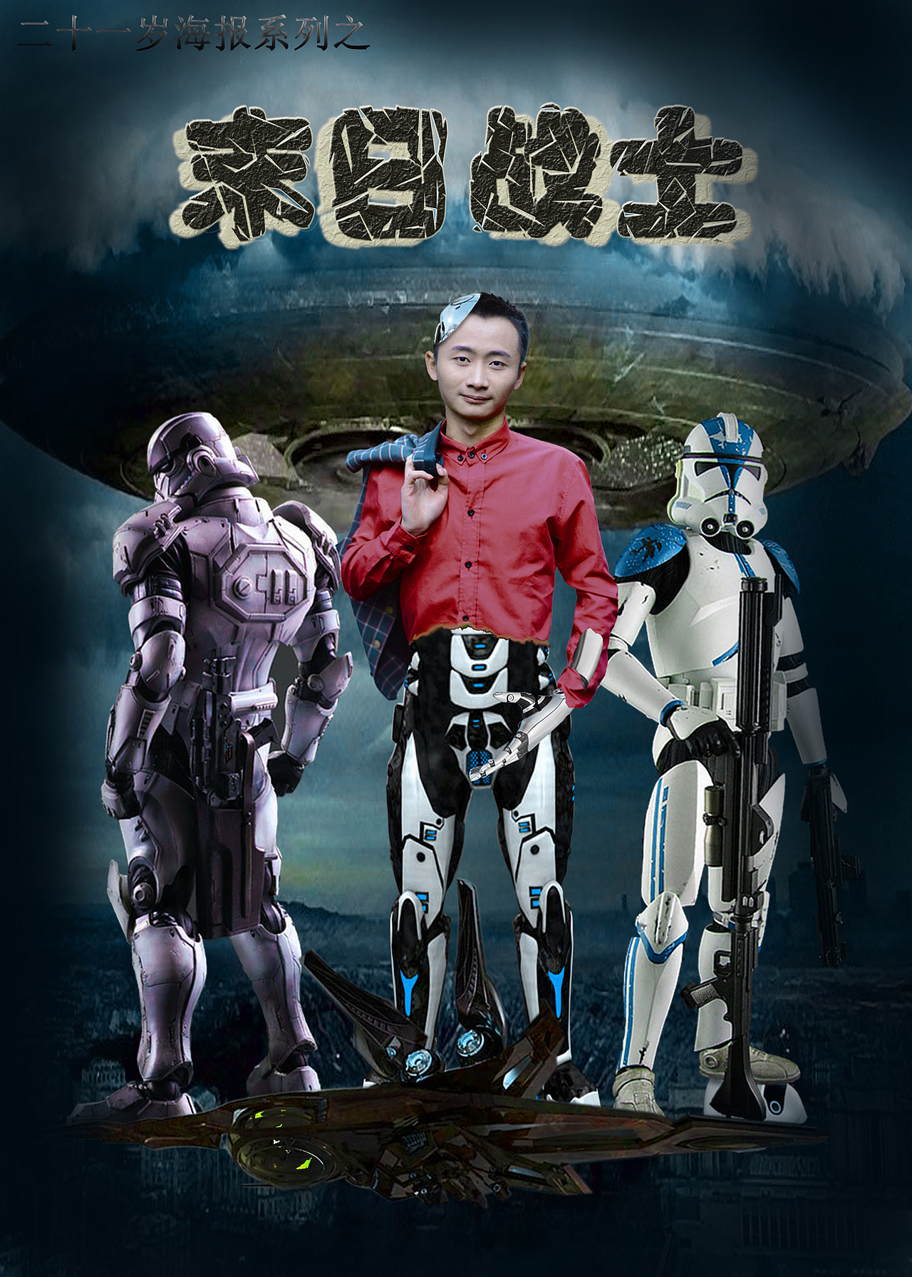 在站酷上也呆了那么久了,整理下站酷大神教程练习