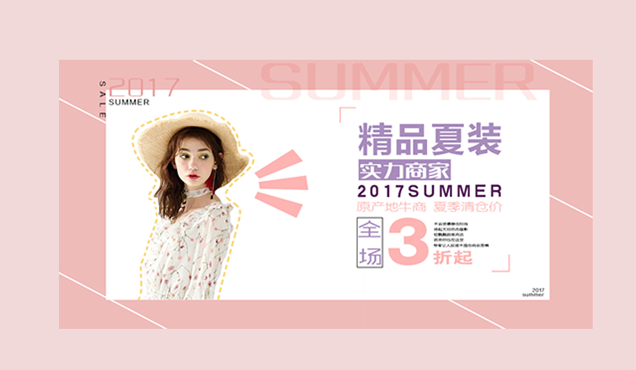 2017作品集（图ZMTAwOTQ0NDA4） - 其他 - 站酷设计师Axiu_zbbbbb原创素材 - 站酷ZCOOL