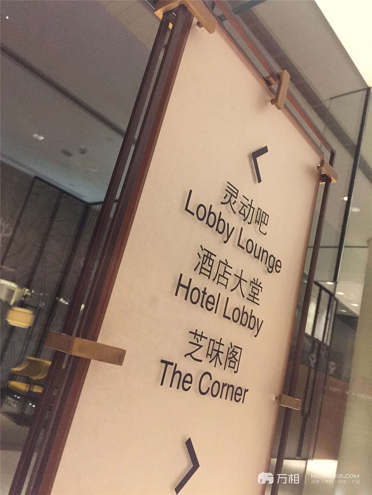 上海衡山拾贰酒店导视