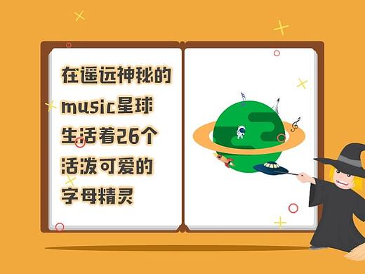 PPT视频 | 少儿英语启蒙自然拼读（个人主页-ZMjk4OTI3MjQ=） - PPT/Keynote - 站酷设计师Renx_云森原创素材 - 站酷ZCOOL