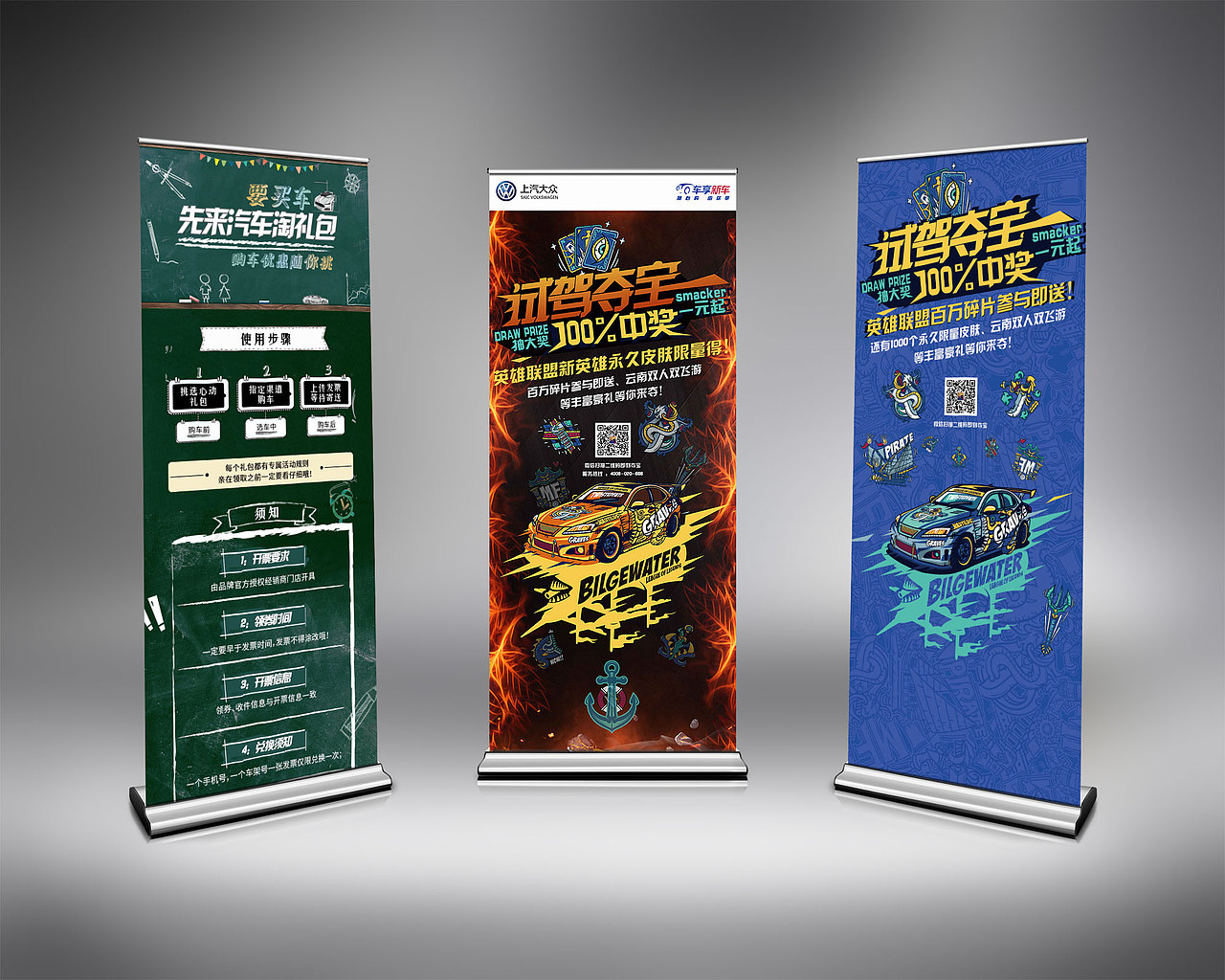 2018作品合集一（图ZMTQyOTM1ODM2） - 电商 - 站酷设计师只要998原创素材 - 站酷ZCOOL