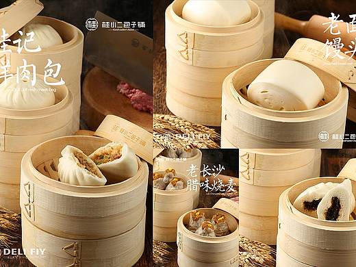 桂小二包子铺