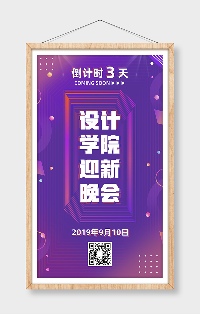 新媒体设计 - 已授权稿定设计（图ZMTc0NzYwODYw） - 海报 - 站酷设计师芝芝绿妍原创素材 - 站酷ZCOOL