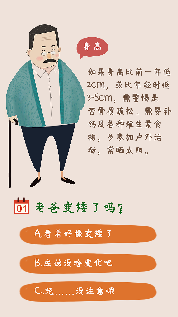 H5（图ZMTg3MjE0NDgw） - 其他UI - 站酷设计师无名大足原创素材 - 站酷ZCOOL