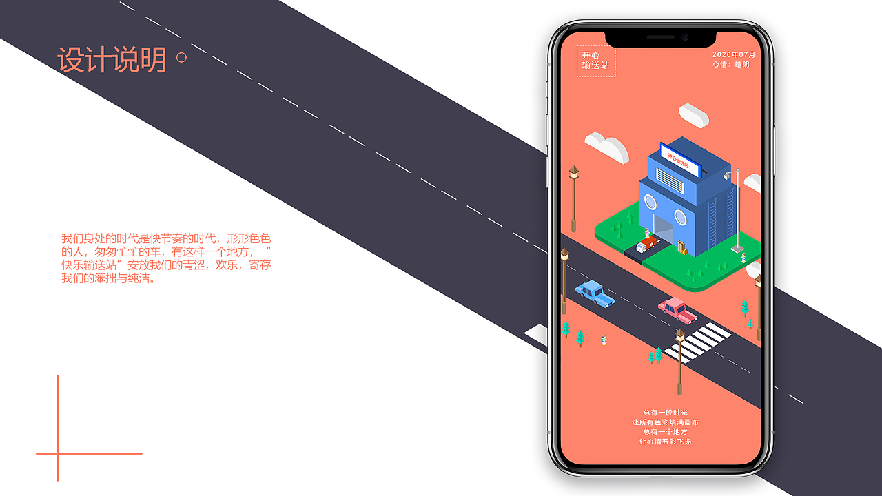 2.5d插画（图ZMjE5MDEyNTcy） - 创作习作 - 站酷设计师来年二月原创素材 - 站酷ZCOOL