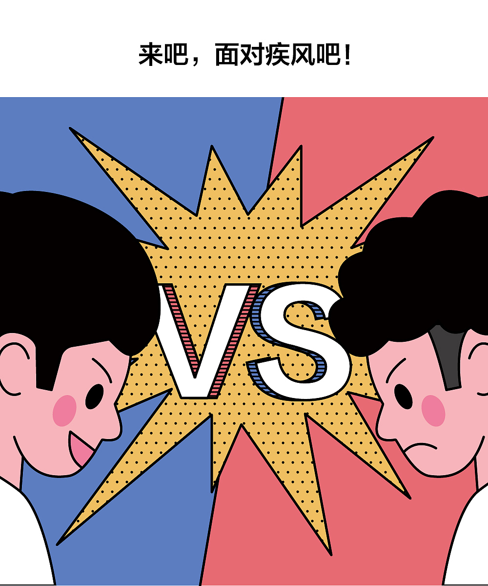 国际左撇子日插画（图ZMjIxMDUxODQw） - 商业插画 - 站酷设计师马烦烦原创素材 - 站酷ZCOOL
