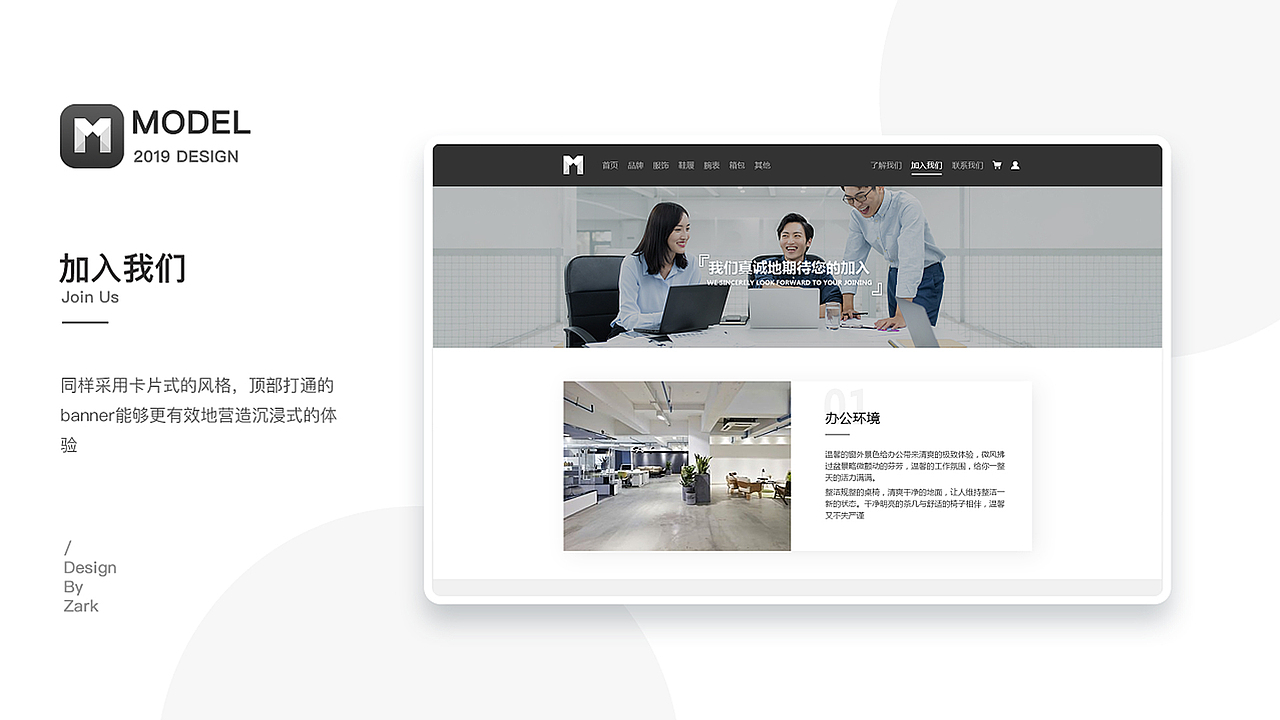 项目作品（图ZMjIxNjk5NjYw） - APP界面 - 站酷设计师小怡的啊志原创素材 - 站酷ZCOOL