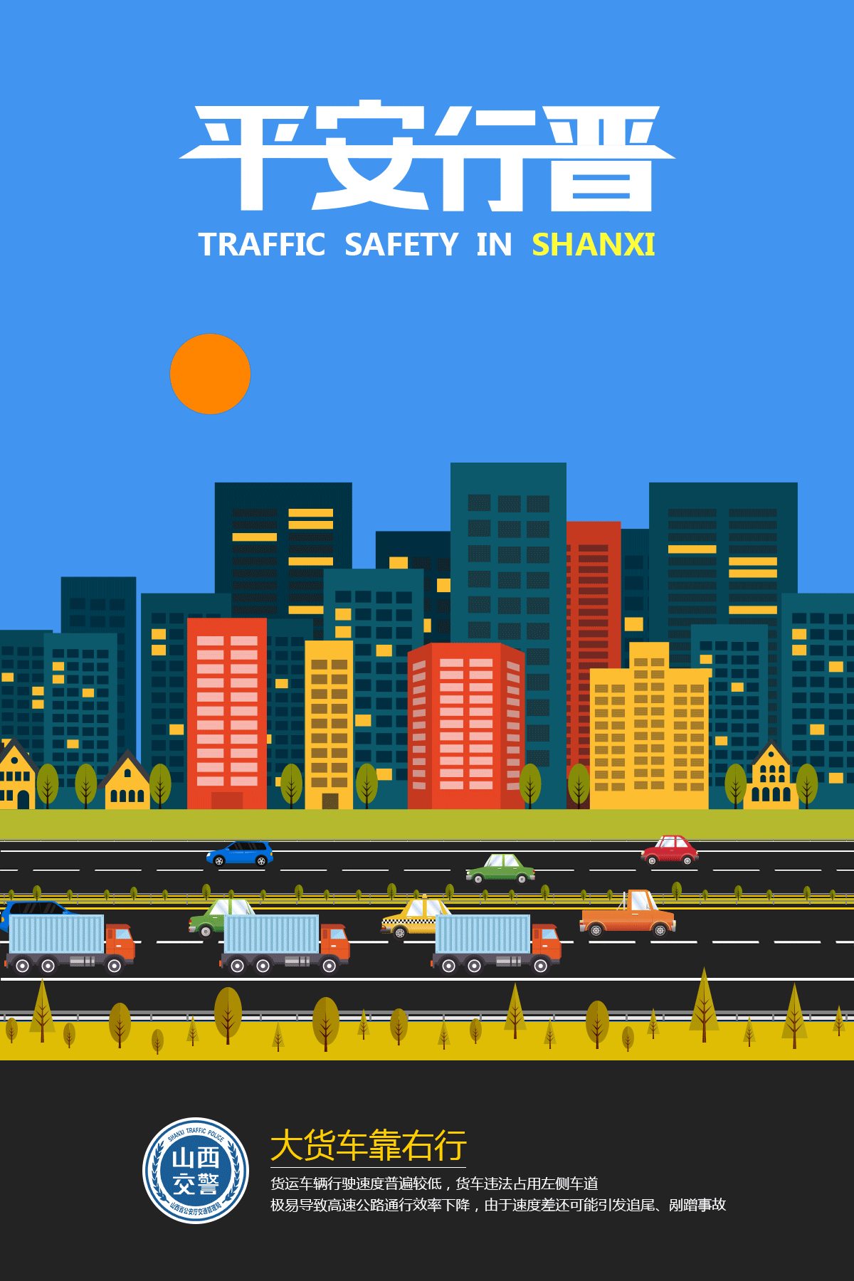 宣传图（图ZMTMyNzc4Mzgw） - 海报 - 站酷设计师梦醒时分sr原创素材 - 站酷ZCOOL