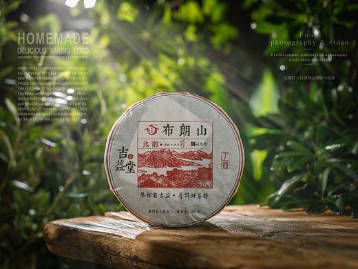 茶叶广告拍摄拍照摄影 普洱茶商业定制摄影拍照服务