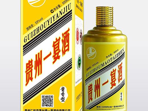 一宴酒包装（个人主页-ZNDgwMzg0NjQ=） - 包装 - 站酷设计师Z61588561原创素材 - 站酷ZCOOL
