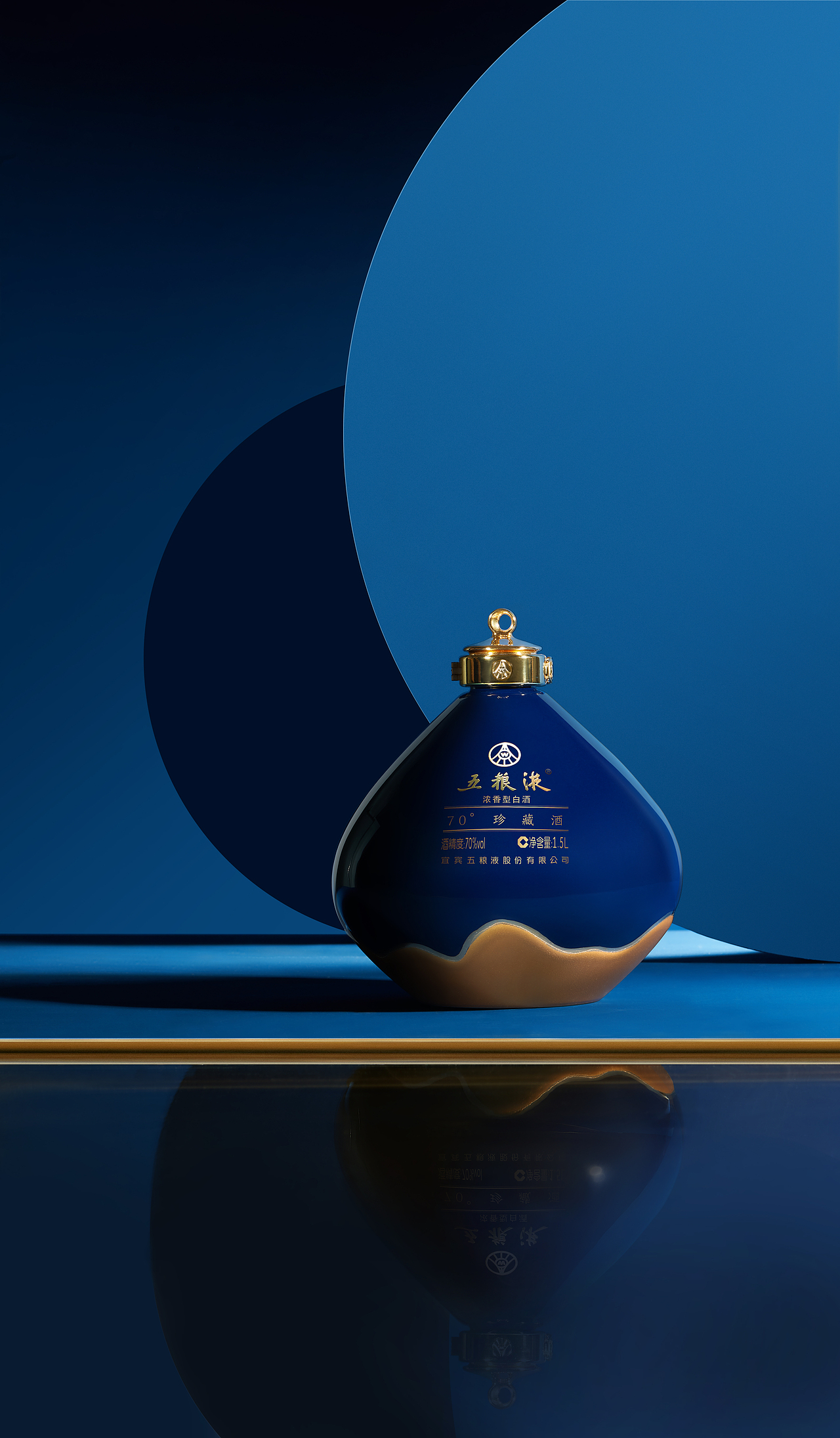 日月生辉五粮液bingostujason