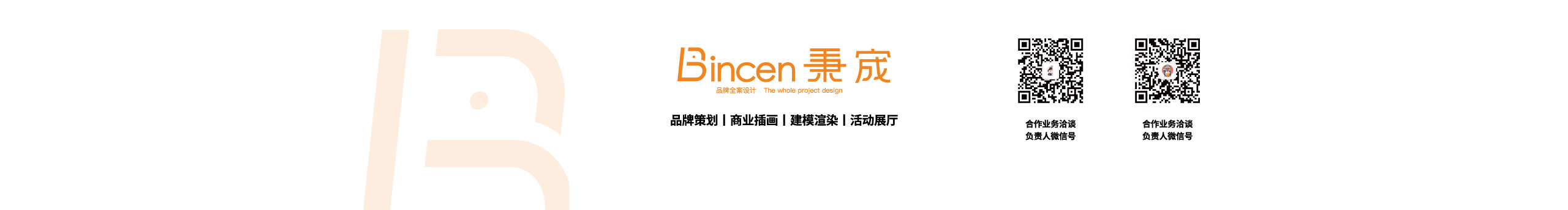 玖六創(chuàng)意設(shè)計的個人主頁（背景預(yù)覽） - 主頁背景設(shè)置 - 站酷設(shè)計師玖六創(chuàng)意設(shè)計原創(chuàng)素材 - 站酷ZCOOL