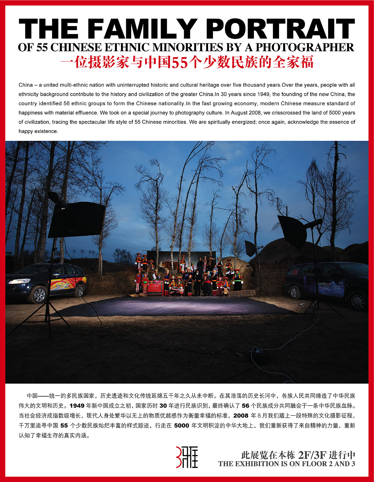 56民族（图ZMTU3MzgyOA==） - 其他平面 - 站酷设计师石头行者原创素材 - 站酷ZCOOL