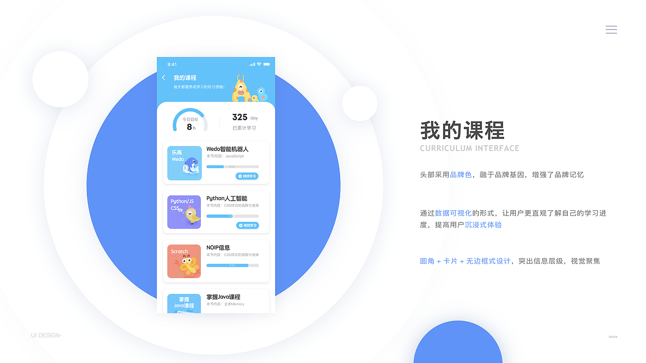 2020个人作品集汇总(上)