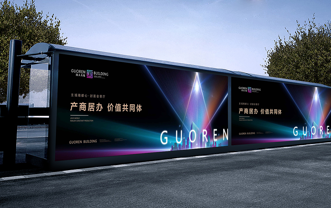 国人大厦（图ZMjExNjgxMzM2） - Logo - 站酷设计师洪象品牌创意原创素材 - 站酷ZCOOL