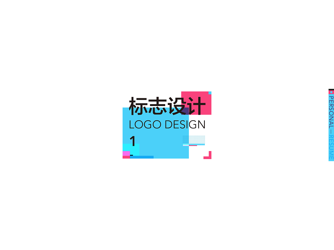 2016-2017年作品整理