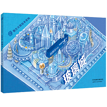 封面最终效果