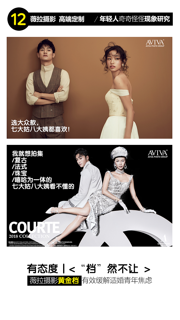 薇拉-h5（图ZMTg4Nzg3OTM2） - 闪屏/壁纸 - 站酷设计师梦李子原创素材 - 站酷ZCOOL