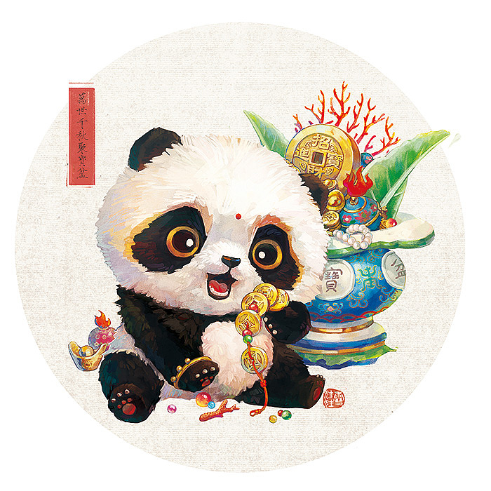 【中国民俗熊猫】财源"滚滚"来!