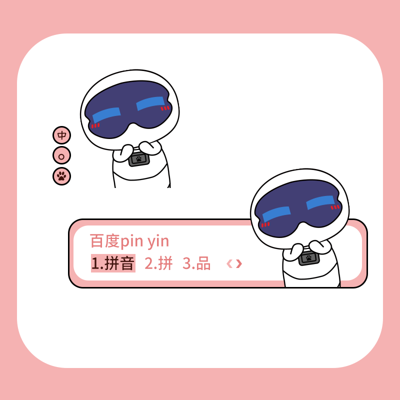 表情包（图ZMTk3MDA0NjI0） - 商业插画 - 站酷设计师豆子狸原创素材 - 站酷ZCOOL