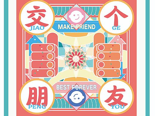 帆布袋插画设计