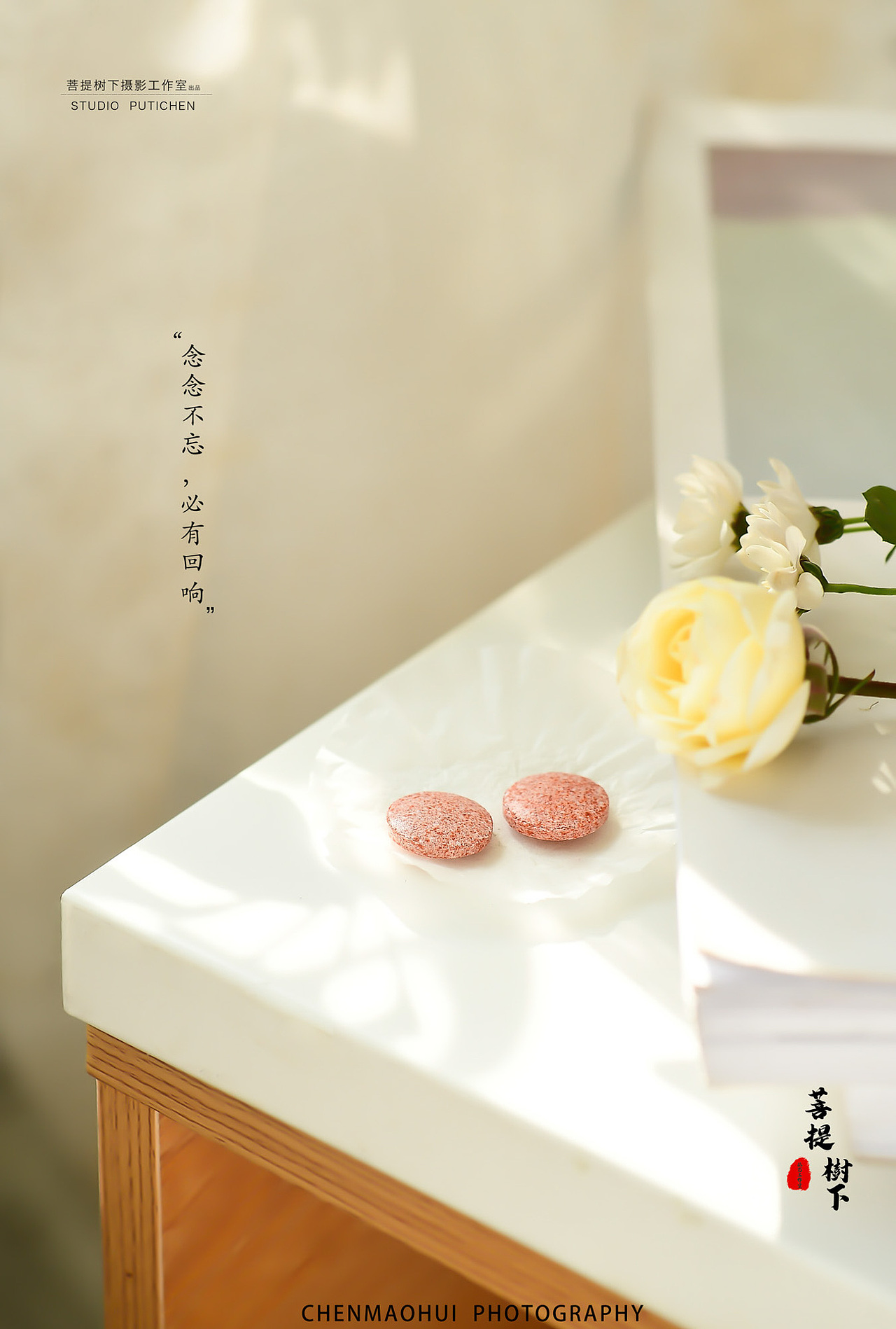 压糖片和秘密菌（图ZMjMzMzU0NjUy） - 产品摄影 - 站酷设计师摄影师陈茂辉原创素材 - 站酷ZCOOL