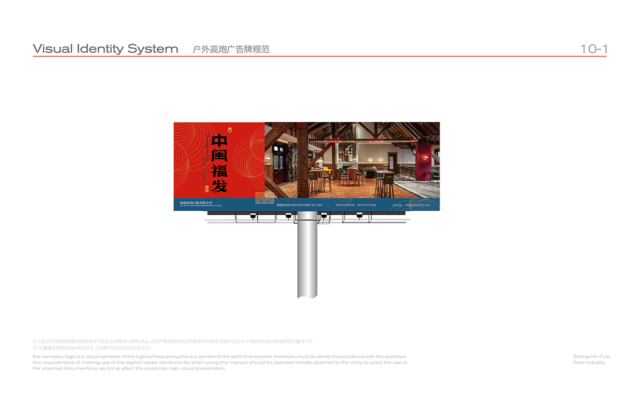 中闽福发 x 灼见创异 | 地域文化符号品牌塑造(图ZMjc2Mjc4MTk2) - 品牌 - 站酷设计师灼见堂原创素材 - 站酷ZCOOL
