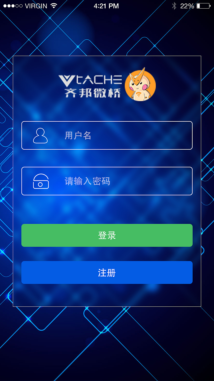 后台管理系统APP（图ZNDY0MjE1ODA=） - APP界面 - 站酷设计师带你去神游原创素材 - 站酷ZCOOL