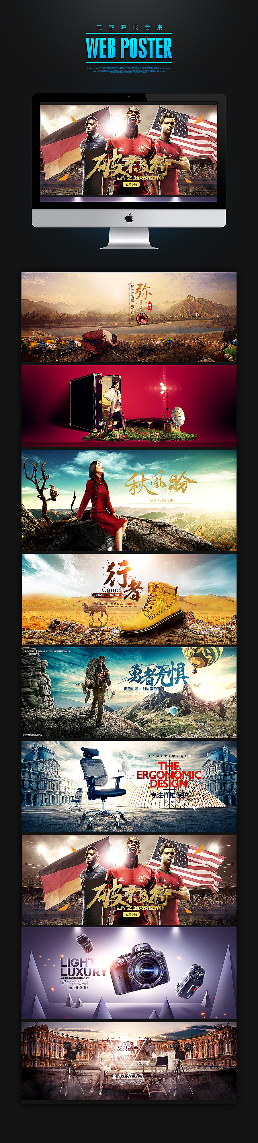 海报练习（图ZNjQxNjQxNDg=） - 电商 - 站酷设计师愤怒的可达鸭原创素材 - 站酷ZCOOL