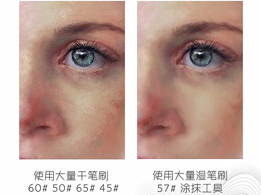 关于顾老师质感笔刷的整理