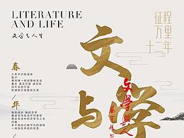 版式设计