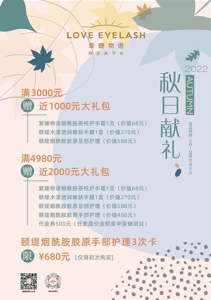 平面（图ZMzI4ODY3MjMy） - 海报 - 站酷设计师一只啵啵原创素材 - 站酷ZCOOL