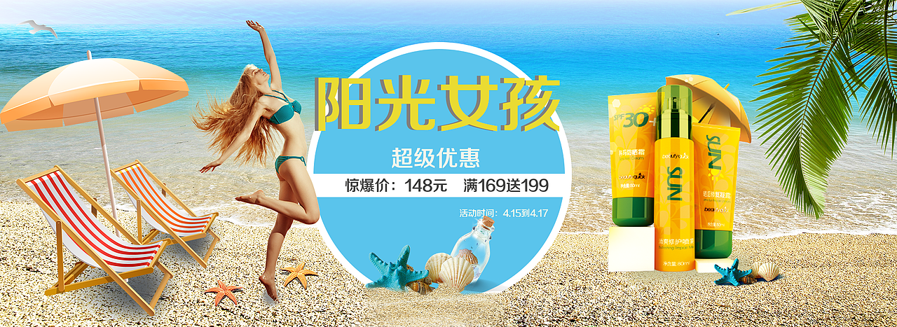 护肤品（图ZMTEyMDQ0MTI0） - 海报 - 站酷设计师起风了14原创素材 - 站酷ZCOOL