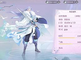 中国风界面